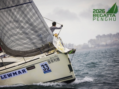 Eastern Marine Partner with UK Brand LEWMAR Charity Sponsorship for Penghu Sailing Race to Support Youth Sailing