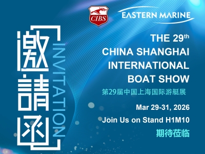 Eastern marine invite you to participate in the 2026 Shanghai International Yacht Show